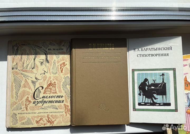 Разные книги