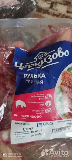 Мясо. Молоко. Овощи. Хлеб. Яйцо и др