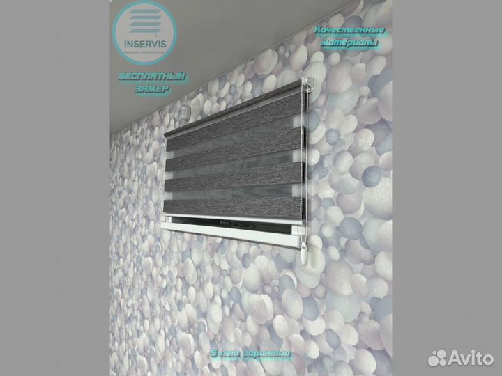 Жалюзи и рулонные шторы на окна