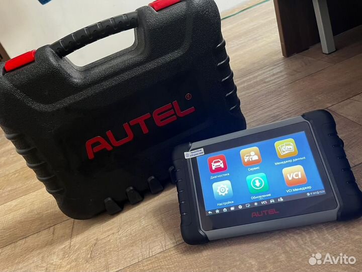 Авто Сканер Autel MaxiCom MK808 PRO Bluetooth 2023