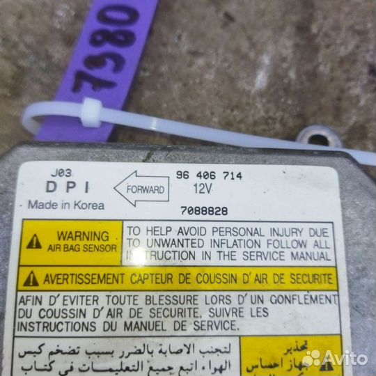 Блок управления Airbag Chevrolet Lacetti