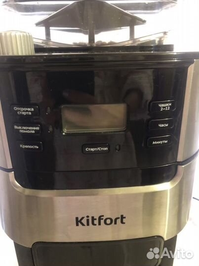 Кофемашина kitfort