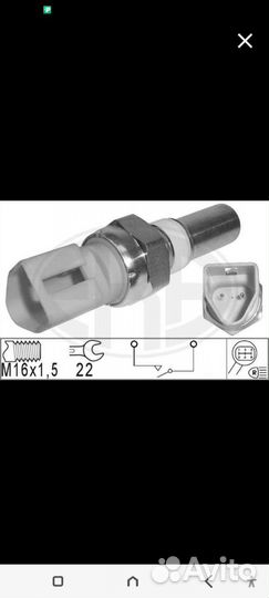 Датчик заднего хода ford focus 2