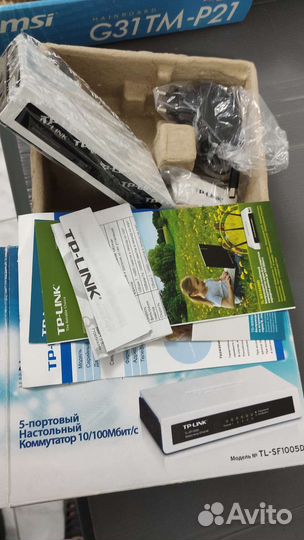 Коммутатор тп-линк