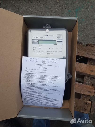 Счетчик электрический