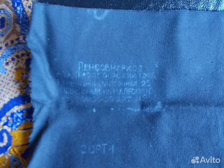 Дамская сумка и вещи из СССР