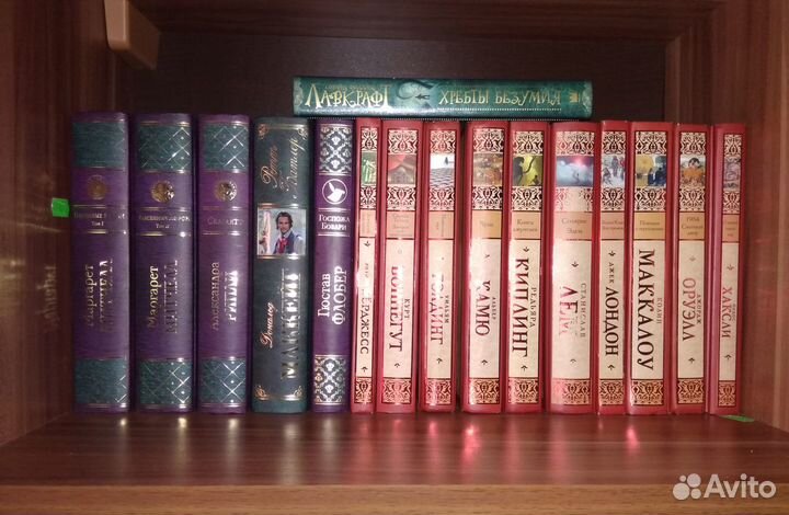 Много книг. Классика, фантастика. Торг