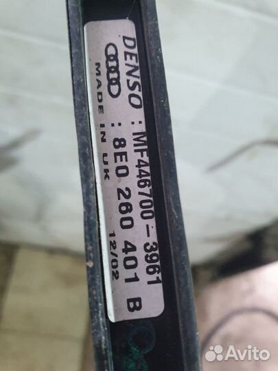 Радиатор кондиционера Audi A4 B6 универсал 1.8 AMB