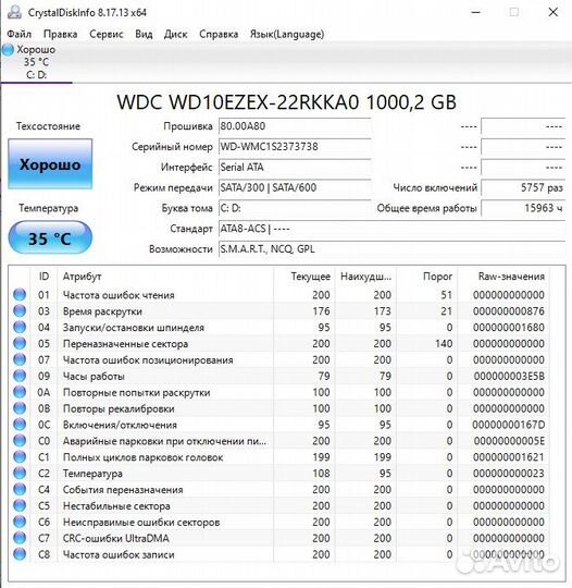 Компьютер Intel core I5 16Гб озу 1Тб диск
