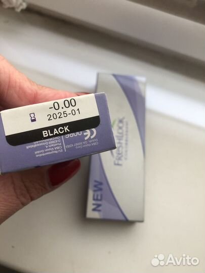 Цветные линзы