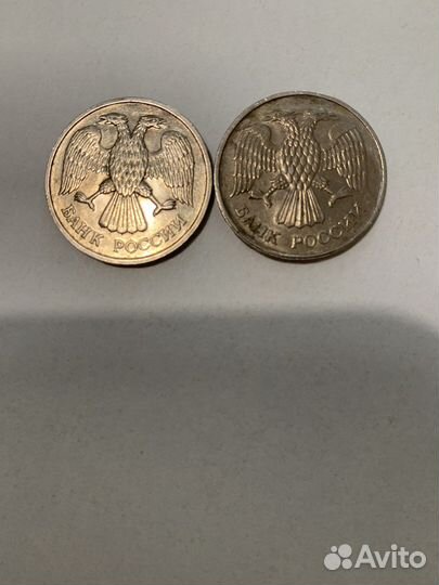 Монета 20 рублей 1992 года