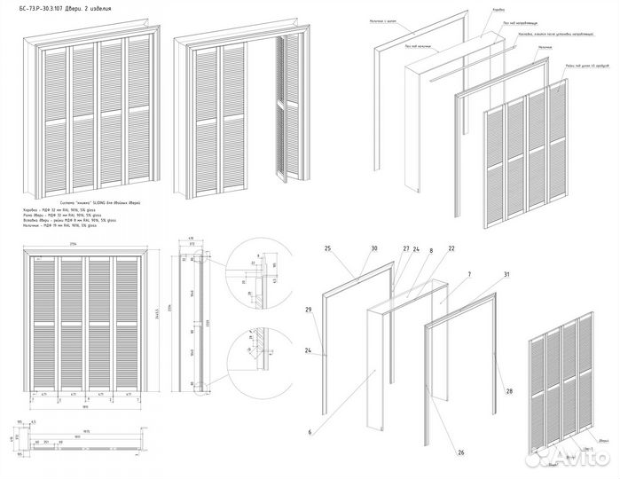 Конструктор корпусной мебели