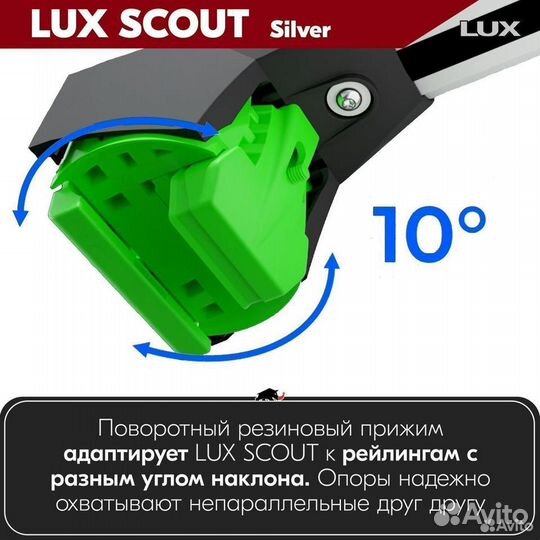 Багажник LUX Scout S на Renault Koleos 2 2017