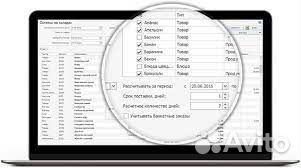 Репетитор в CRM Iiko обшественное питание