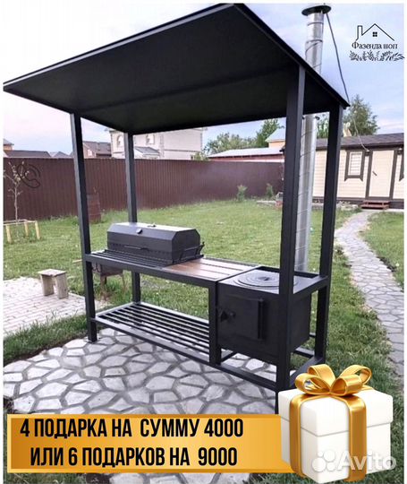 Мангал на дачу