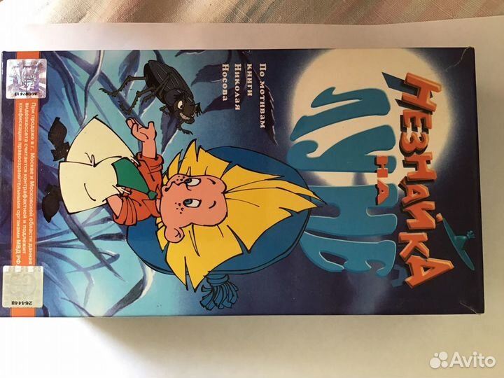 Видеокассета