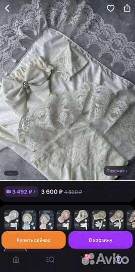 Конверт одеяло на выписку