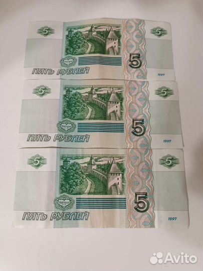 Купюры 1997 года