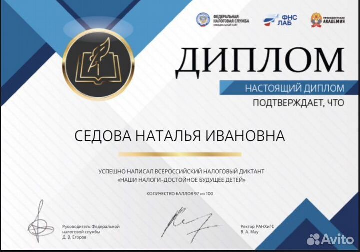 Декларация 3-ндфл удаленно с Гарантией, вычеты