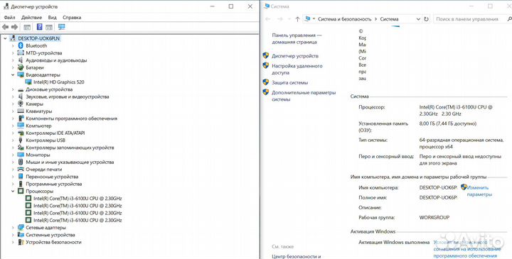 Ноутбук Lenovo ThinkPad на Core i3-6100U/ 8 gb