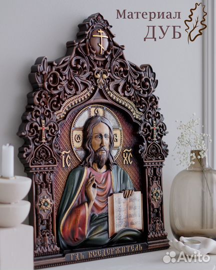Икона Господь Вседержитель 55х40 см ручной работы