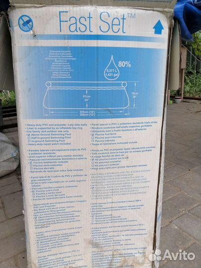 Бассейн 3,6*0,76