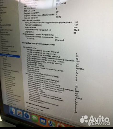 Macbook pro 13 16/512gb, с тачбаром