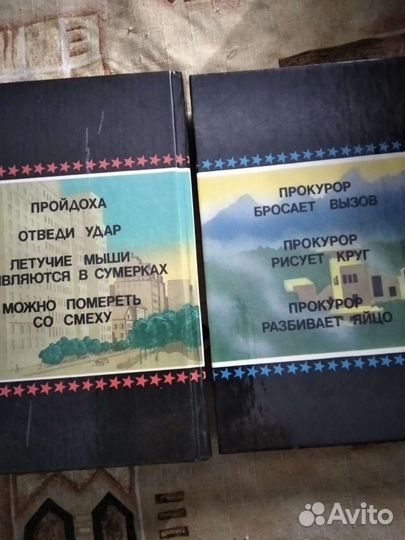 Детективы-Э.С.Гарднер