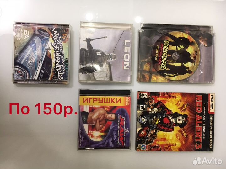 Игровые диски на пк