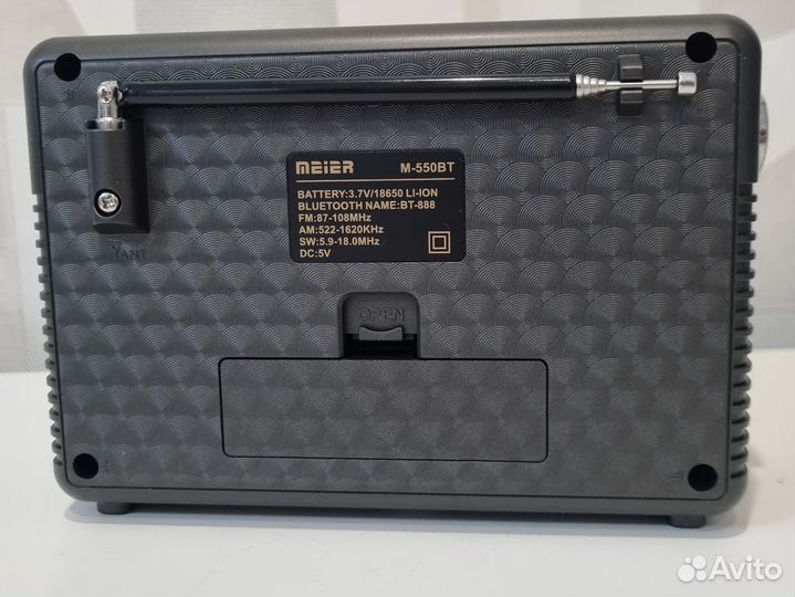 Радиоприемник в стиле 