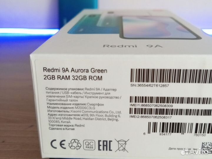 Xiaomi Redmi 9A, 2/32 ГБ