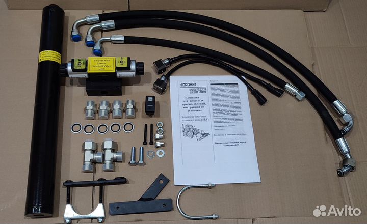 Система SRS, Плавность хода на Hidromek