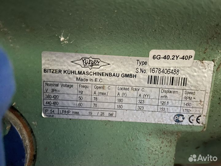 Чиллер на базе Bitzer 6G-40.2Y-40P