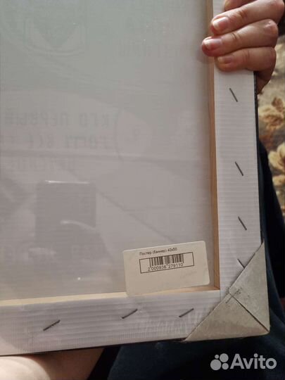 Картина печать на холсте