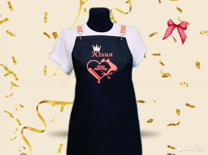 Фартук рабочий с логотипом