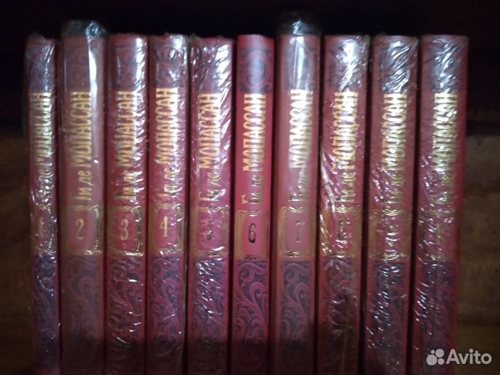 Ги де Мопассан сс в 10 тт