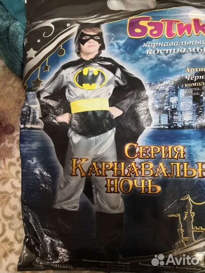 Костюм бэтмэн