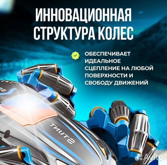 Машинка трюковая, подарок, новая