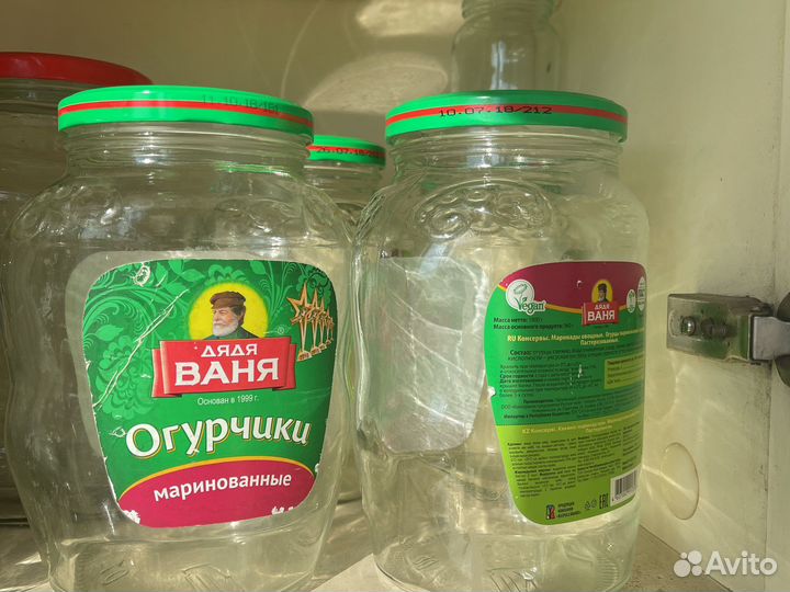 Банки стеклянные
