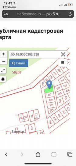 Участок 15 сот. (СНТ, ДНП)