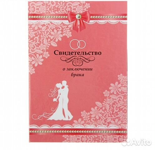 Папочки для свидетельств