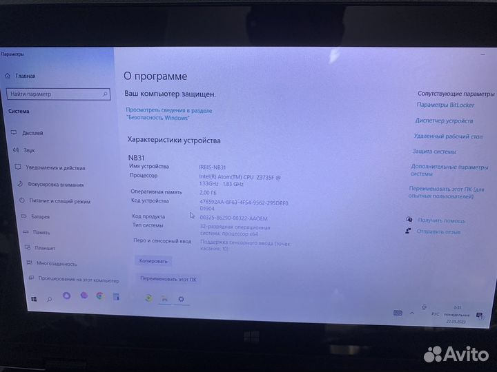 Ноутбук irbis nb 31