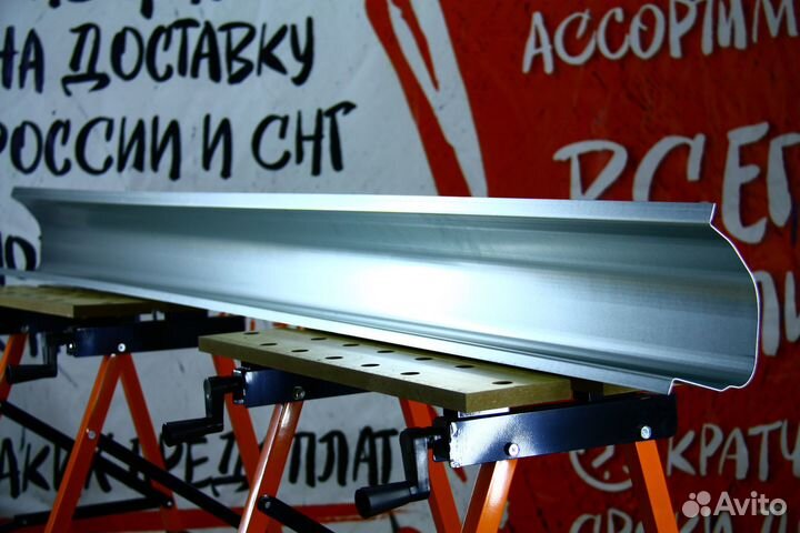 Ремонтный порог Citroen C3