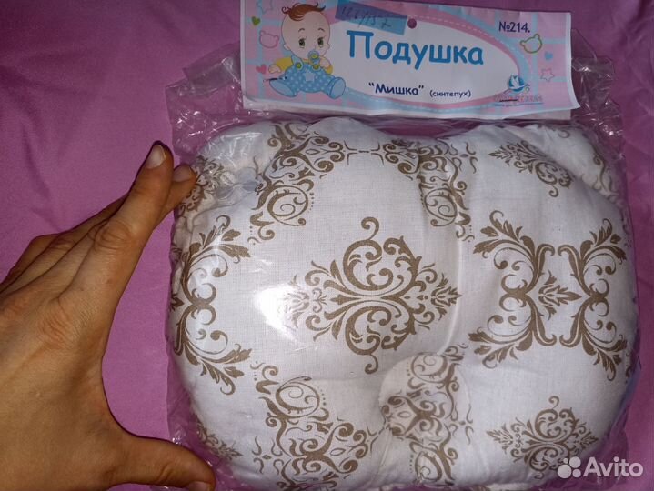 Подушка для младенца ортопедическая