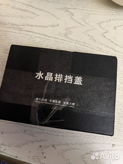 Monjaro переключатель АКПП