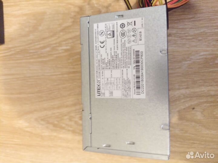 Блок питания