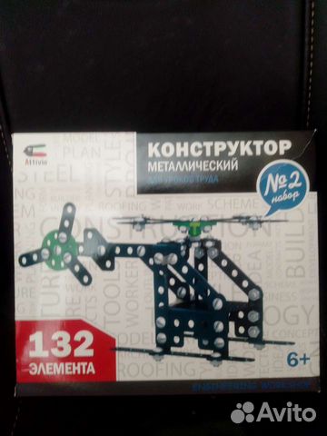 Конструктор металлический