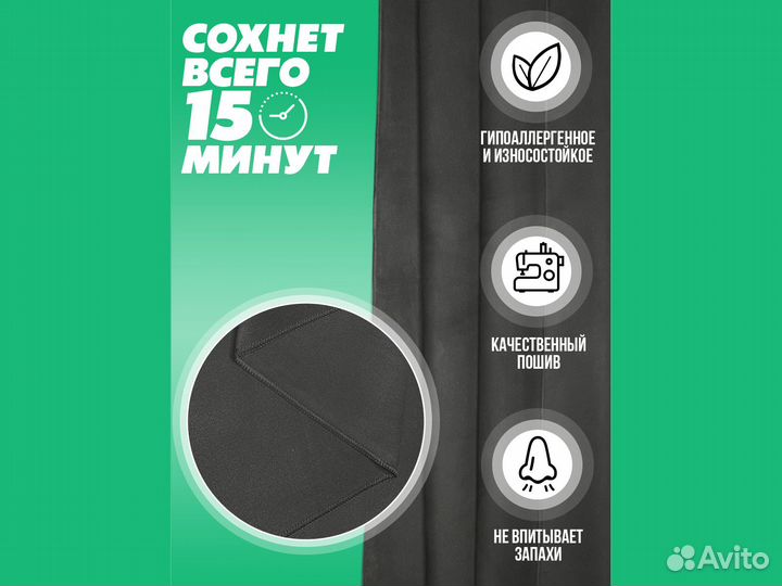 Спортивное полотенце из микрофибры. беспл.доставка