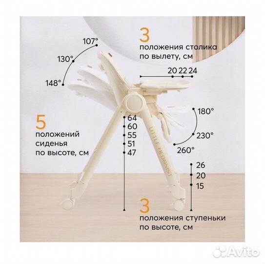 Стульчик для кормления Happy Baby berny lux