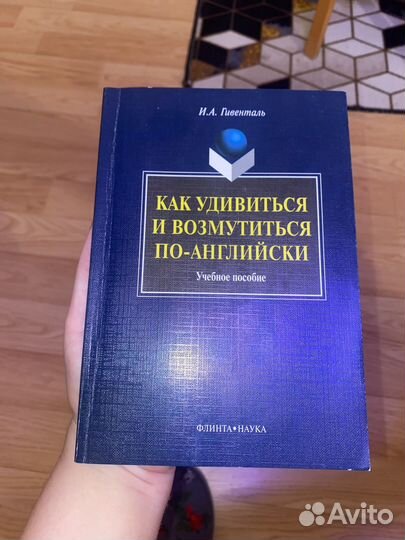 Гивенталь грамматический тренажер, речевой
